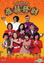 【輸入盤ブルーレイ】【新品】I Love Hong Kong 2013