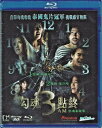 【輸入盤ブルーレイ】【新品】3 AM (3D + 2D) (2013)
