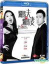【輸入盤ブルーレイ】【新品】Incredible Truth (2013)