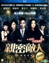 【輸入盤ブルーレイ】【新品】Dear Enemy (2012)