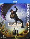 【輸入盤ブルーレイ】【新品】Cz12 (2013)