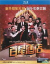【輸入盤ブルーレイ】【新品】Hotel Deluxe (2013)