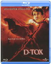 【輸入盤ブルーレイ】【新品】D-Tox Aka Eye See You