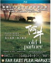【輸入盤ブルーレイ】【新品】Old Partner