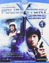 【輸入盤ブルーレイ】【新品】Police Story (1985)
