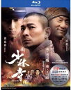 【輸入盤ブルーレイ】【新品】Shaolin (2011)