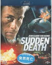 【輸入盤ブルーレイ】【新品】Sudden Death (1995)