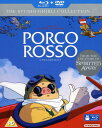 【輸入盤ブルーレイ】【新品】Porco Rosso