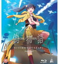 【輸入盤ブルーレイ】【新品】Nisemonogatari Part 1
