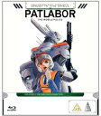 【輸入盤ブルーレイ】【新品】Patlabor Mobile Police Ova-Series 1 Collection