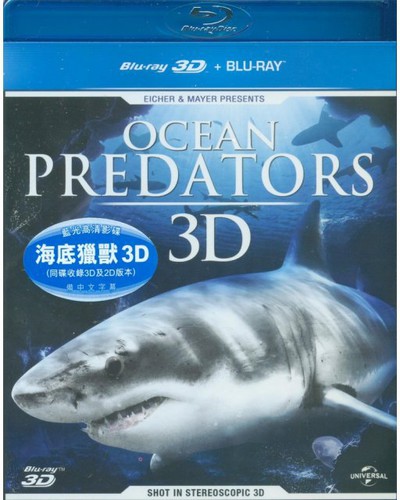 Ocean Predators 3D
