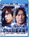 【輸入盤ブルーレイ】【新品】Platinum Data (2013)