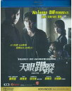 【輸入盤ブルーレイ】【新品】Cold Eyes (2013)