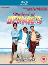 【輸入盤ブルーレイ】【新品】Weekend at Bernie's
