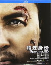 【輸入盤ブルーレイ】【新品】Special Id (2013)