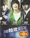 【輸入盤ブルーレイ】【新品】Secretly Greatly
