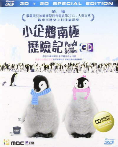 輸入盤ブルーレイですが日本のブルーレイ・プレイヤーで視聴できます。※ご確認ください※一部輸入版アニメブルーレイには、「リージョンコード」とは別の「国コード」というものが設定されている作品がございます。お持ちのブルーレイ・プレイヤーが国コードをアメリカ等に変更できるかどうかご確認ください。（機種によりましては変更できない機種がございます。その場合はご視聴できない可能性がございますのでご注意ください。）国コードをアメリカ（日本以外）に設定してご覧ください。PS3、PS4、PS5は 初期設定で再生可能です。種別：BLU-RAYジャンル：DramaKorean発売日：2014/1/27ディスク枚数：1コメント：Hong Kong 3D+ 2D Blu-ray/Region A pressing. Drama starring Junichi Okada, Nana Eikura, Kei Tanaka & Kuriyama Chiaki. Winter has come to the South Pole for the Emperor Penguins. Can just-hatched babies Pengi and Sommi stick together, overcome nature's hardships, and become full-grown Emperors? Panorama.
