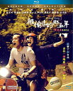 【輸入盤ブルーレイ】【新品】The Stolen Years (2013)