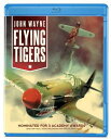 【輸入盤ブルーレイ】【新品】FLYING TIGERS
