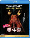 【輸入盤ブルーレイ】【新品】Bilocation (2013)