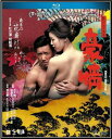 【輸入盤ブルーレイ】【新品】Naked Ambition