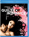 【輸入盤ブルーレイ】【新品】Guilty of Romance: Special Edition