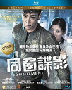 【輸入盤ブルーレイ】【新品】Commitment (2013)