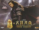【輸入盤ブルーレイ】【新品】Monkey King