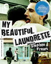 【輸入盤ブルーレイ】【新品】CRITERION COLLECTION / MY BEAUTIFUL LAUNDRETTE