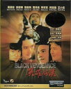 【輸入盤ブルーレイ】【新品】Black Vengeance (aka Tragic Hero)