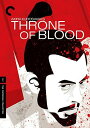 【輸入盤ブルーレイ】【新品】CRITERION COLLECTION / THRONE OF BLOOD