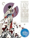 【輸入盤ブルーレイ】【新品】The Complete Lady Snowblood (Criterion Collection)