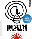 【輸入盤ブルーレイ】【新品】CRITERION COLLECTION / DEATH BY HANGING