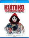 【輸入盤ブルーレイ】【新品】Kumiko: The Treasure Hunter