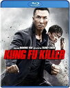 【輸入盤ブルーレイ】【新品】Kung Fu Killer
