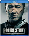【輸入盤ブルーレイ】【新品】Police Story: Lockdown