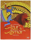 【輸入盤ブルーレイ】【新品】Azur & Asmar: The Princes' Quest