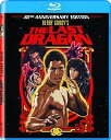 【輸入盤ブルーレイ】【新品】LAST DRAGON