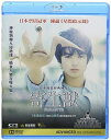 【輸入盤ブルーレイ】【新品】Parasyte 2014