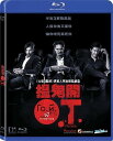 【輸入盤ブルーレイ】【新品】O.T. Ghost Overtime 2014