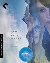 【輸入盤ブルーレイ】【新品】CRITERION COLLECTION / CLOUDS OF SILS MARIA