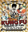 【輸入盤ブルーレイ】【新品】Kung Fu Trailers of Fury