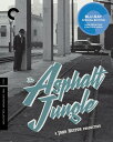 【輸入盤ブルーレイ】【新品】CRITERION COLLECTION / ASPHALT JUNGLE