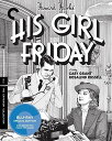 【輸入盤ブルーレイ】【新品】CRITERION COLLECTION / HIS GIRL FRIDAY