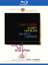 【輸入盤ブルーレイ】【新品】Love in the Afternoon (1957)
