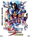 【輸入盤ブルーレイ】【新品】Ultraman Ginga S Movie Showdown! 10 Ultra Warriors