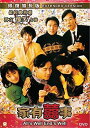 【輸入盤ブルーレイ】【新品】All's Well End's Well (2016) (Extended Version)