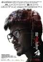 【輸入盤ブルーレイ】【新品】Port of Call (2015)