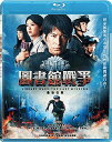 【輸入盤ブルーレイ】【新品】Library Wars: The Last Mission (2015)