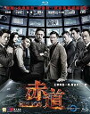 【輸入盤ブルーレイ】【新品】Helios (2015)
